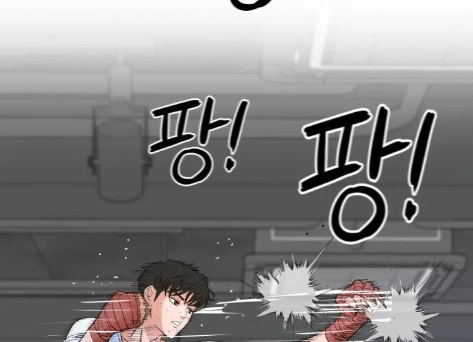 Under Boxer Chap 1 - Next Chap 2