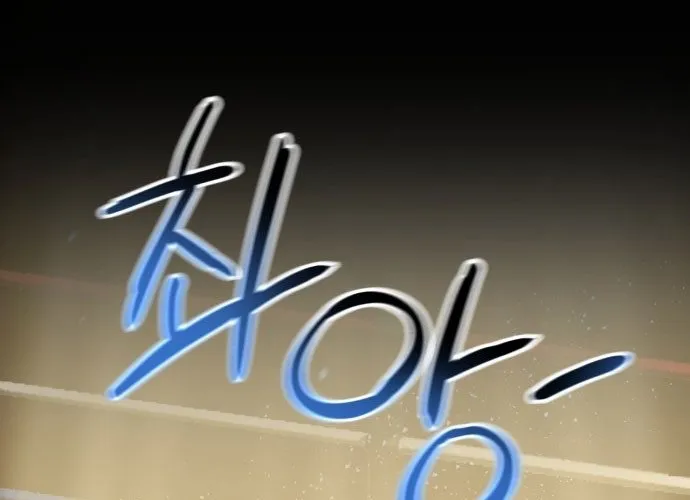 Under Boxer Chap 1 - Next Chap 2