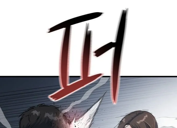 Under Boxer Chap 1 - Next Chap 2