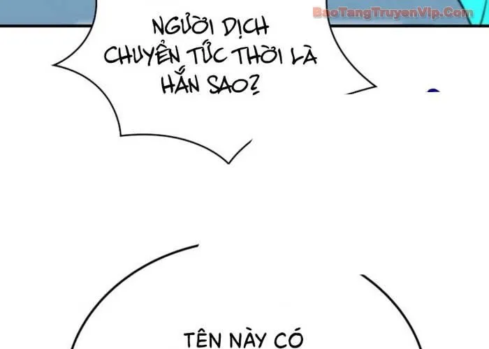 Anh Hùng Đã Trở Thành Phản Diện Mà Tôi Ám Ảnh Chap 5 - Next Chap 6