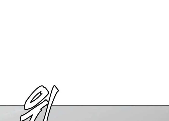 Anh Hùng Đã Trở Thành Phản Diện Mà Tôi Ám Ảnh Chap 4 - Next Chap 5