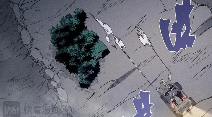 Quỷ Tiến Hóa Chap 122 - Next Chap 123