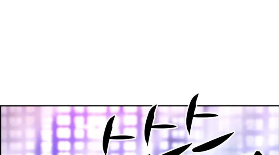 Phòng Gym Hanlim Chap 246 - Next Chap 247