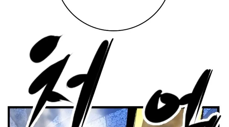 Phòng Gym Hanlim Chap 246 - Next Chap 247