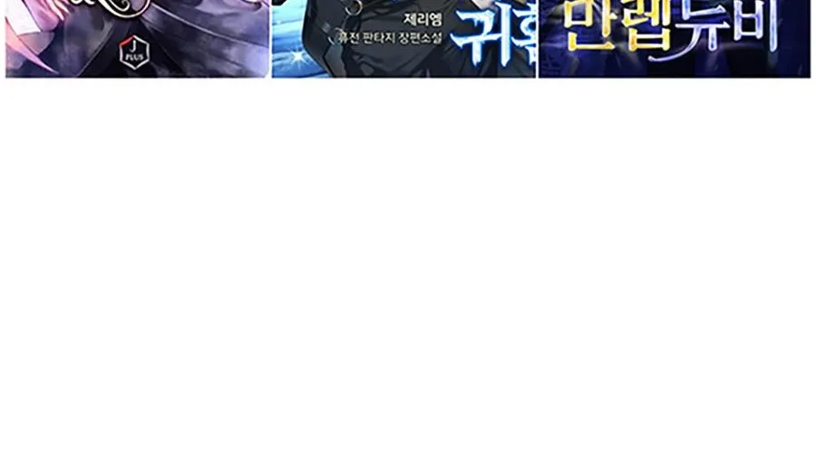 Phòng Gym Hanlim Chap 246 - Next Chap 247