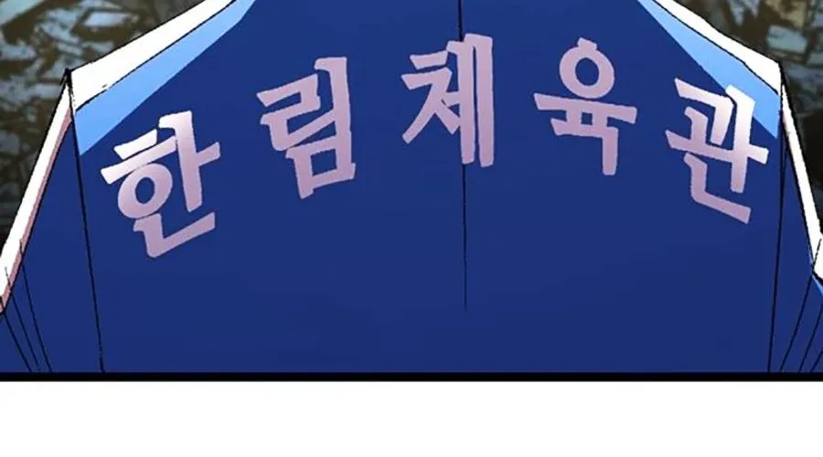 Phòng Gym Hanlim Chap 246 - Next Chap 247