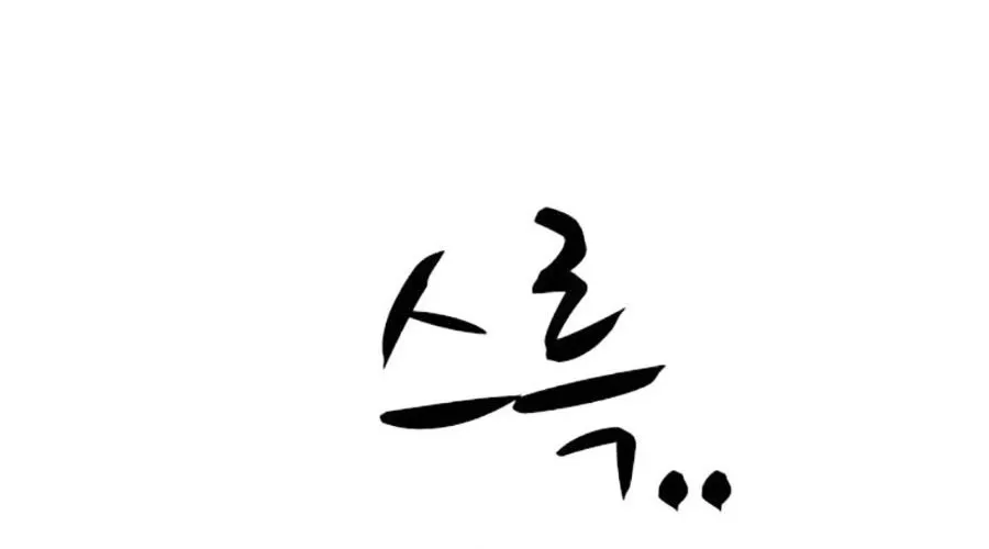 Phòng Gym Hanlim Chap 246 - Next Chap 247