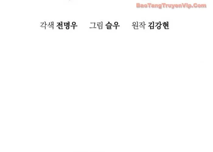 Thiên Ma Muốn Sống Một Cuộc Đời Bình Lặng Chap 49 - Next Chap 50