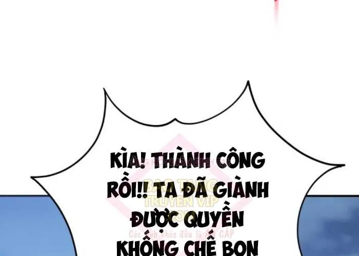 Thiên Ma Muốn Sống Một Cuộc Đời Bình Lặng Chap 49 - Next Chap 50