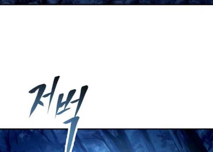 Thiên Ma Muốn Sống Một Cuộc Đời Bình Lặng Chap 49 - Next Chap 50