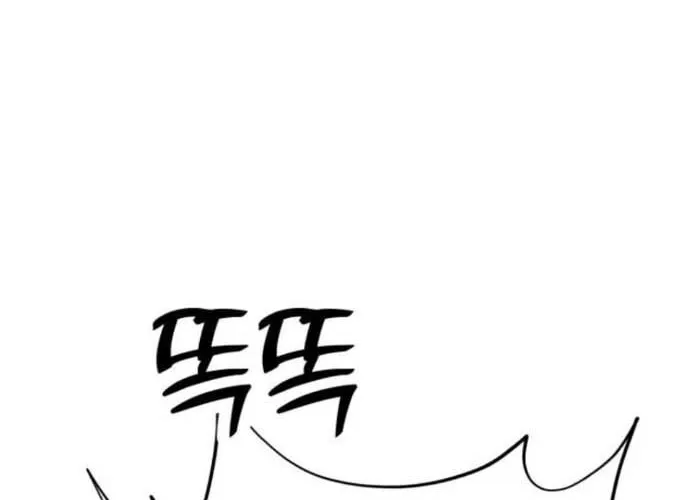 Thiên Ma Muốn Sống Một Cuộc Đời Bình Lặng Chap 49 - Next Chap 50