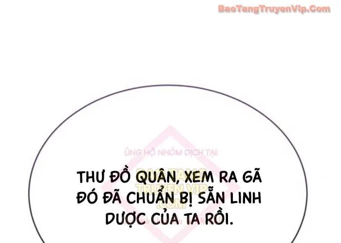 Thiên Ma Muốn Sống Một Cuộc Đời Bình Lặng Chap 49 - Next Chap 50