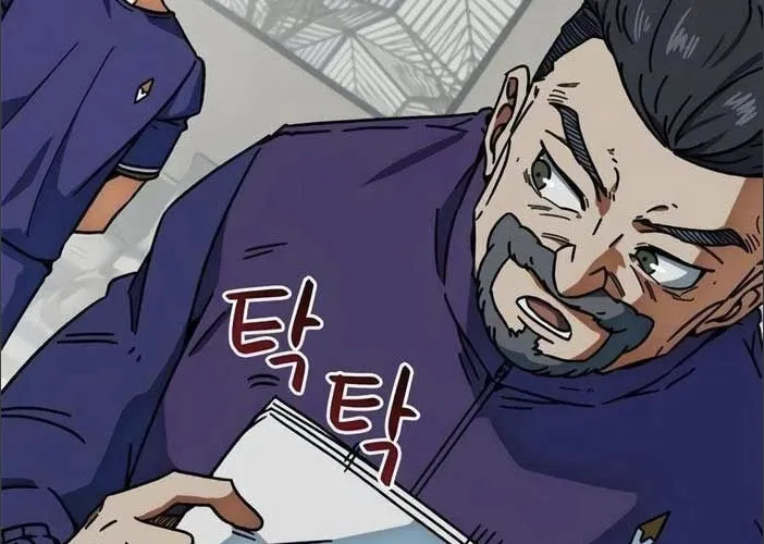 Tôi Bị Hiểu Lầm Là Siêu Sao Trên Sân Cỏ Chap 25.5 - Next Chap 26.5