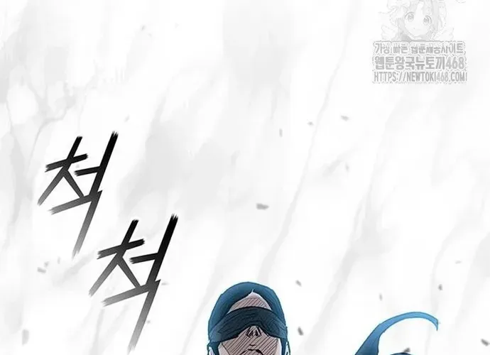 Con Đường Của Võ Giả Chap 239 - Next Chap 240