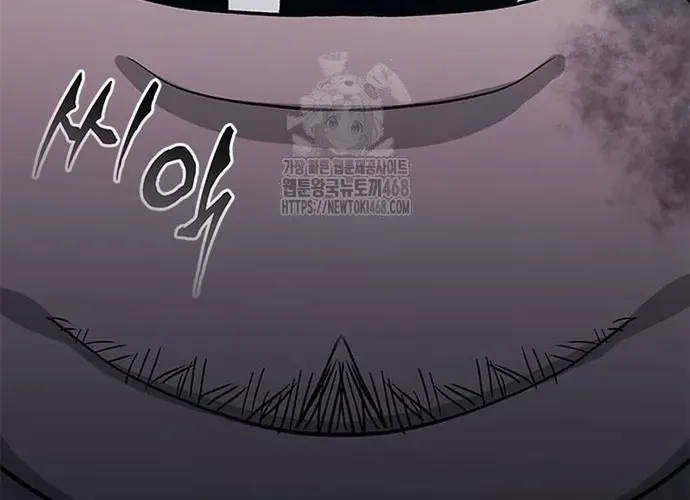 Con Đường Của Võ Giả Chap 238 - Next Chap 239