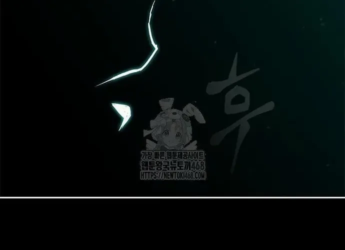 Con Đường Của Võ Giả Chap 239 - Next Chap 240