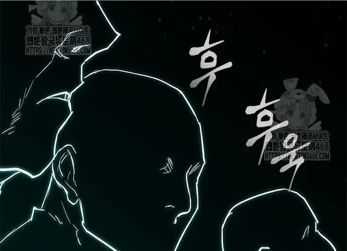 Con Đường Của Võ Giả Chap 239 - Next Chap 240