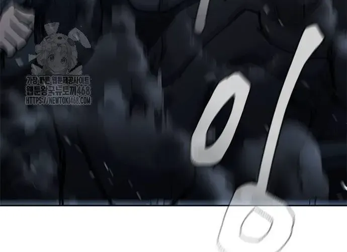 Con Đường Của Võ Giả Chap 238 - Next Chap 239