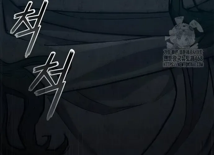 Con Đường Của Võ Giả Chap 239 - Next Chap 240