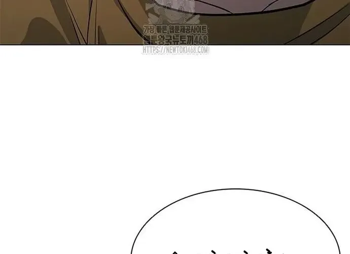 Con Đường Của Võ Giả Chap 239 - Next Chap 240