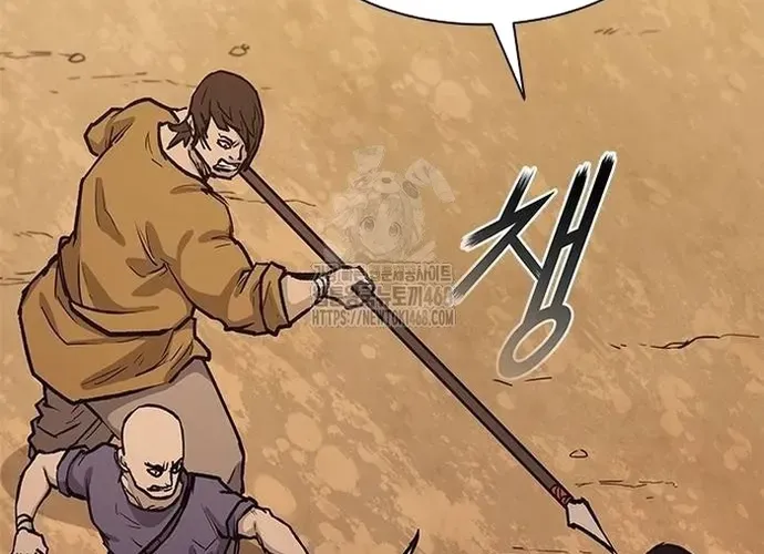 Con Đường Của Võ Giả Chap 235 - Next Chap 236