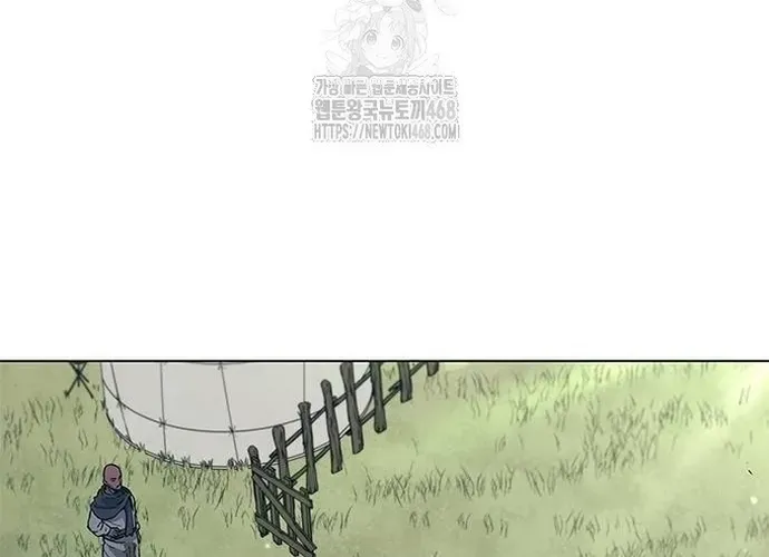 Con Đường Của Võ Giả Chap 236 - Next Chap 237