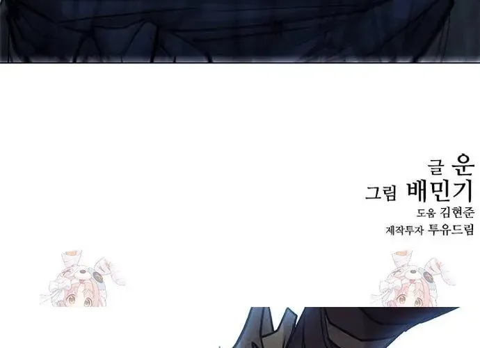 Con Đường Của Võ Giả Chap 236 - Next Chap 237