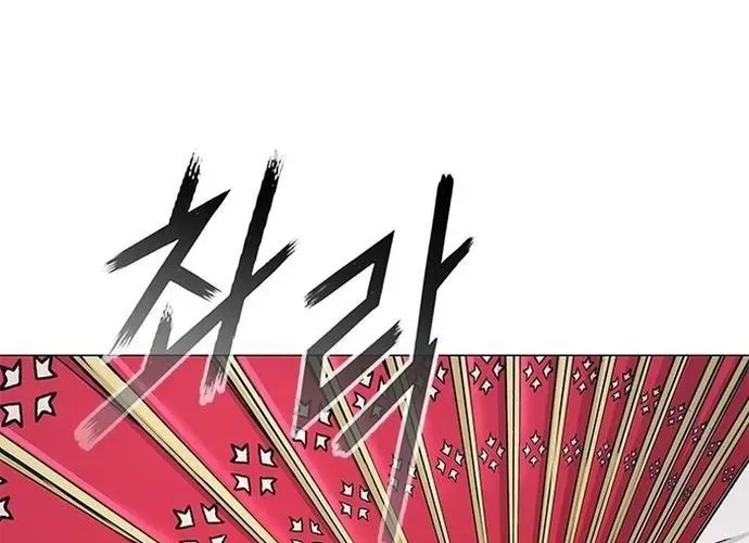 Con Đường Của Võ Giả Chap 237 - Next Chap 238
