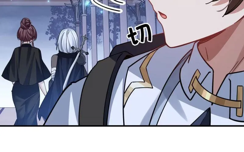 Toàn Bộ Fan Của Ta Đều Là Ma Nữ Chap 21 - Next Chap 22