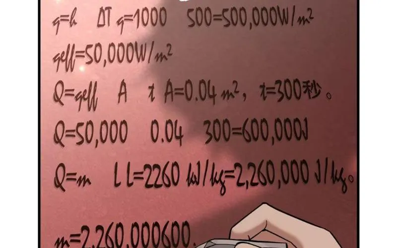 Toàn Bộ Fan Của Ta Đều Là Ma Nữ Chap 16 - Next Chap 17