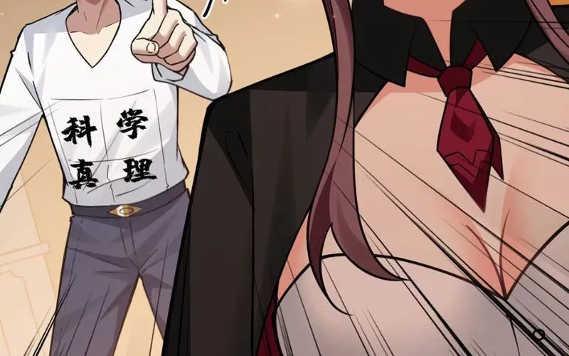 Toàn Bộ Fan Của Ta Đều Là Ma Nữ Chap 14 - Next Chap 15