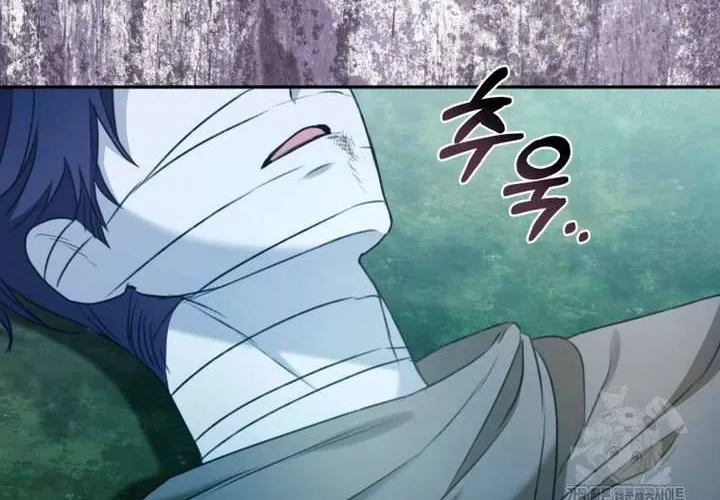 Khu Rừng Hoang Dã Chap 44 - Next Chap 45