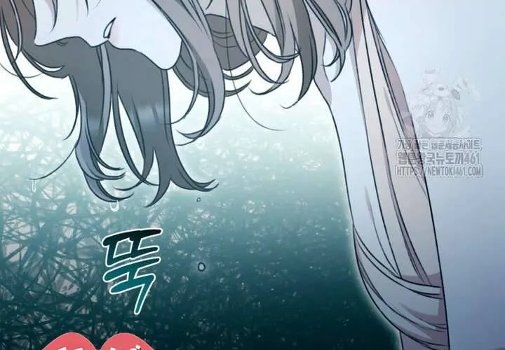 Khu Rừng Hoang Dã Chap 44 - Next Chap 45