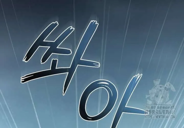 Khu Rừng Hoang Dã Chap 44 - Next Chap 45