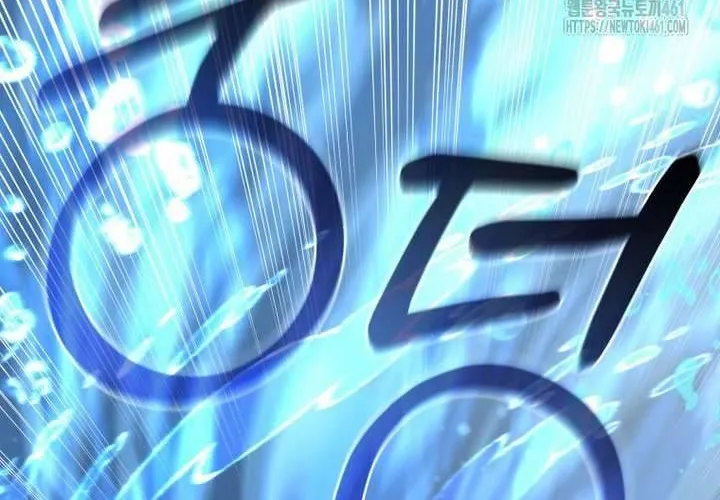 Khu Rừng Hoang Dã Chap 44 - Next Chap 45