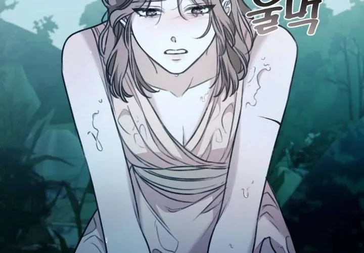 Khu Rừng Hoang Dã Chap 44 - Next Chap 45