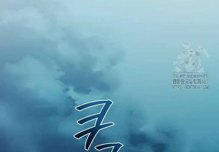 Khu Rừng Hoang Dã Chap 44 - Next Chap 45