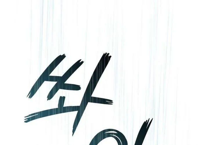 Khu Rừng Hoang Dã Chap 44 - Next Chap 45