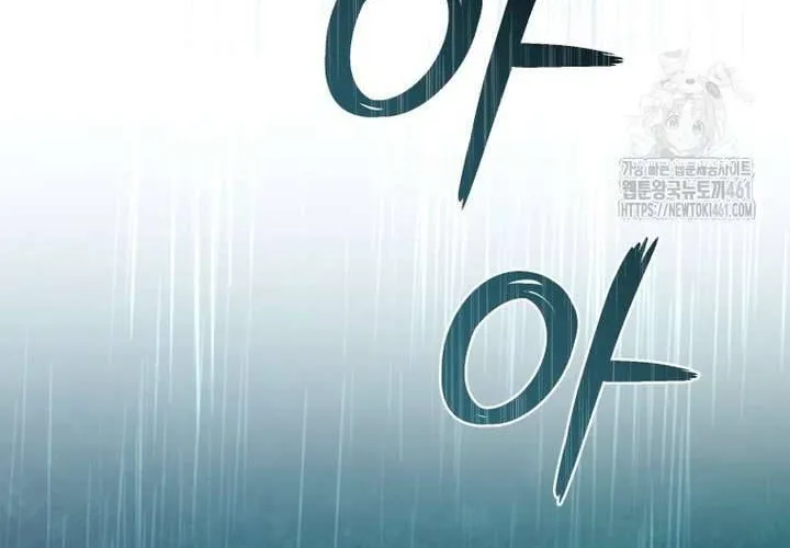 Khu Rừng Hoang Dã Chap 44 - Next Chap 45