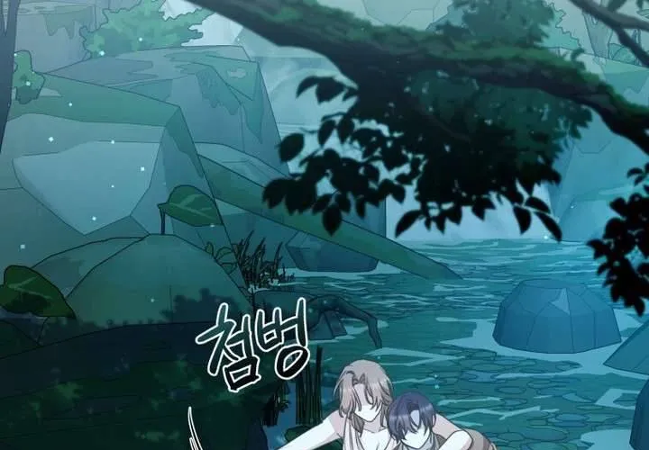 Khu Rừng Hoang Dã Chap 44 - Next Chap 45