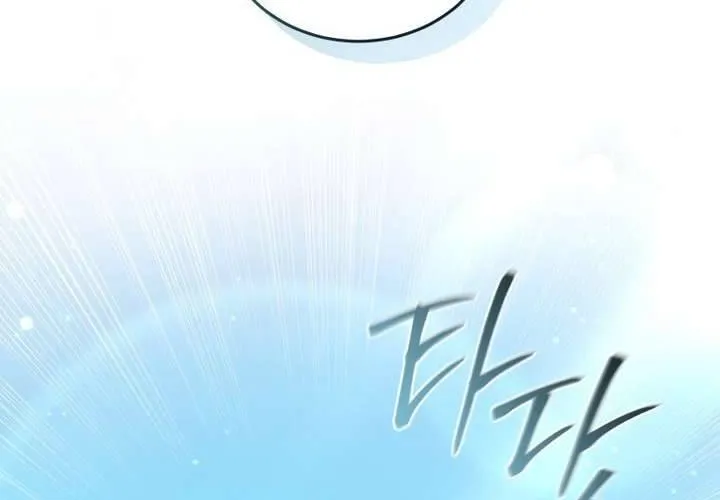 Khu Rừng Hoang Dã Chap 44 - Next Chap 45