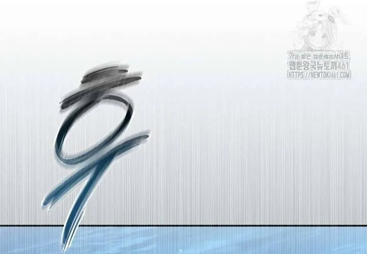 Khu Rừng Hoang Dã Chap 44 - Next Chap 45