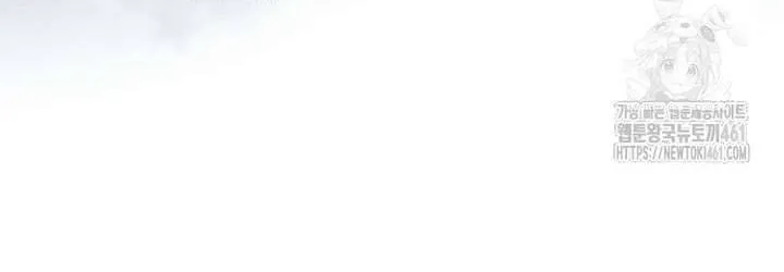 Khu Rừng Hoang Dã Chap 44 - Next Chap 45