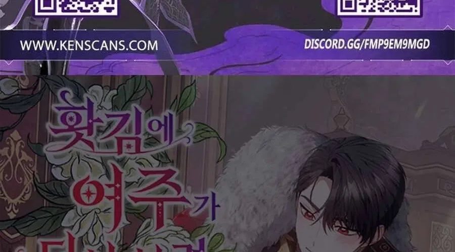 Trong Cơn Giận, Tôi Quyết Định Thử Làm Nữ Chính Chap 20 - Next Chap 21