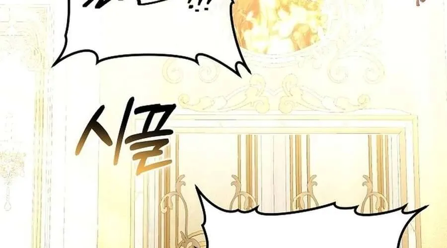 Trong Cơn Giận, Tôi Quyết Định Thử Làm Nữ Chính Chap 19 - Next Chap 20