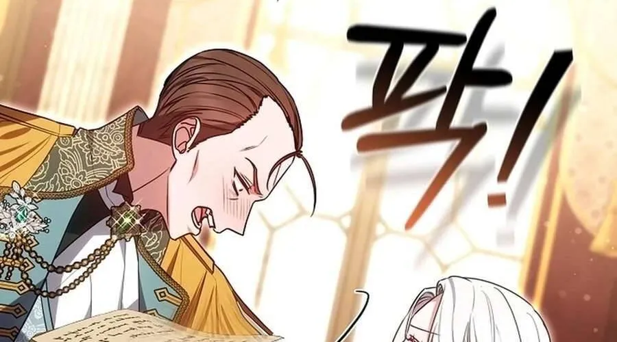 Trong Cơn Giận, Tôi Quyết Định Thử Làm Nữ Chính Chap 19 - Next Chap 20