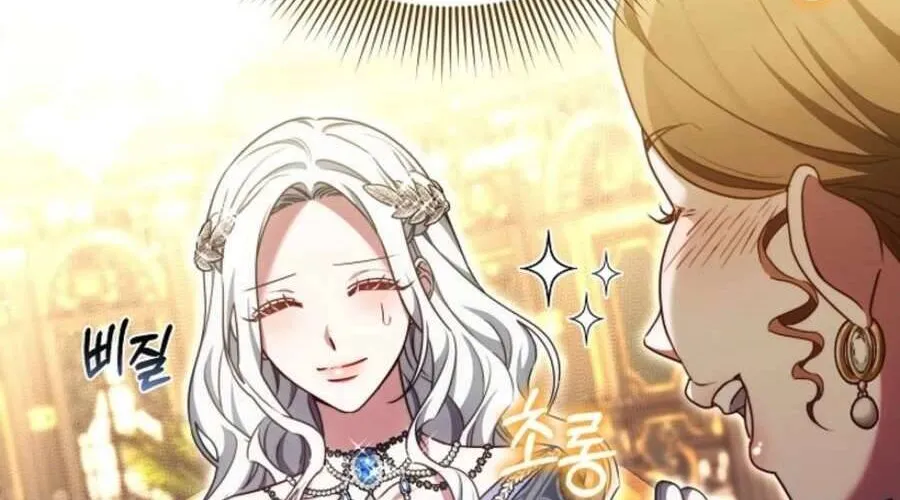 Trong Cơn Giận, Tôi Quyết Định Thử Làm Nữ Chính Chap 21 - Next Chap 22