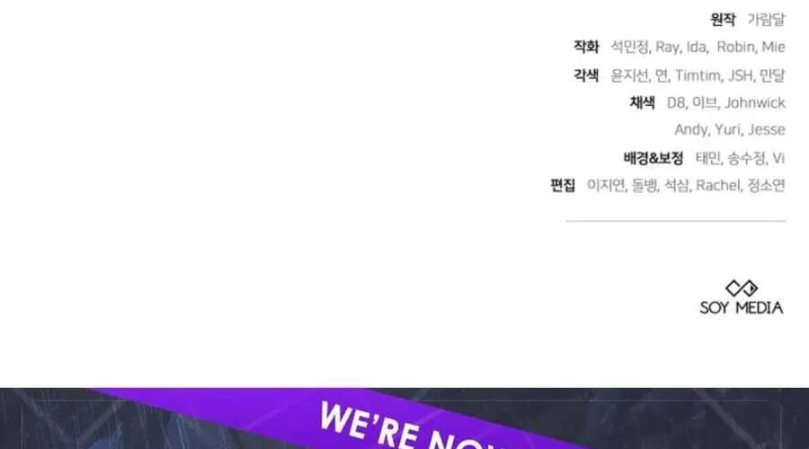 Trong Cơn Giận, Tôi Quyết Định Thử Làm Nữ Chính Chap 21 - Next Chap 22