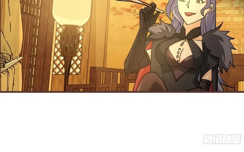 Phu Nhân Của Ta Là Giáo Chủ Ma Giáo Chap 12 - Next Chap 13