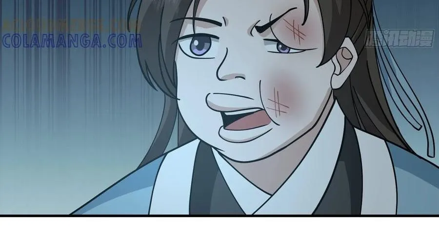 Phu Nhân Của Ta Là Giáo Chủ Ma Giáo Chap 14 - Next Chap 15